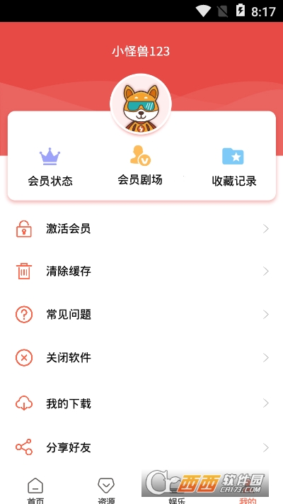 蘋果影視app9.9.9