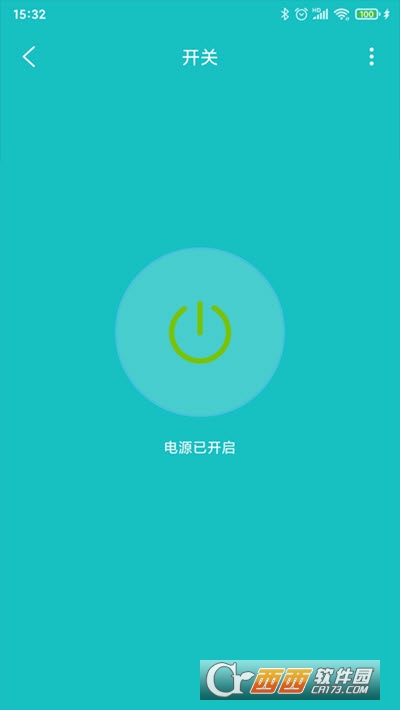 中科智能v1.0.1