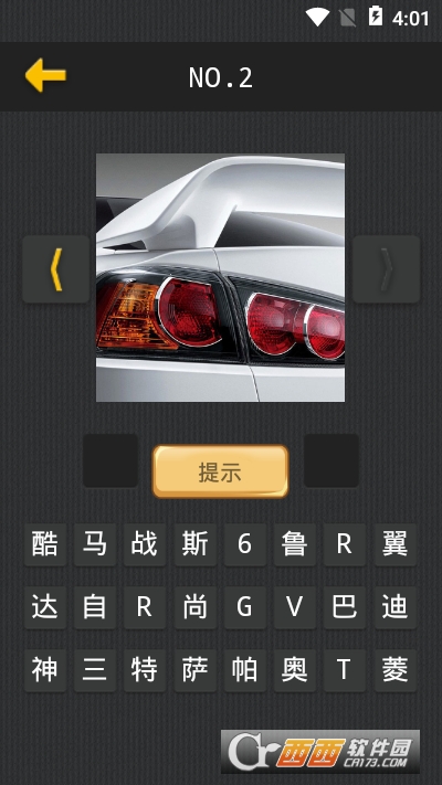 看圖猜車app1.0