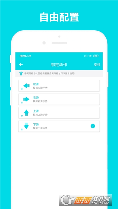 自動(dòng)閱讀助手v2.0.5