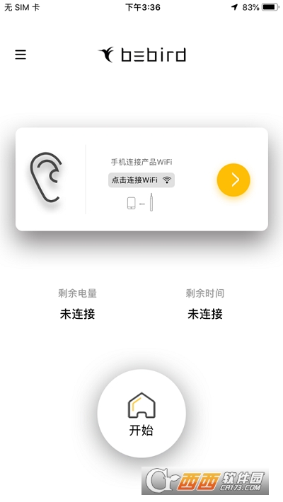 蜂鳥(niǎo)bebird(蜂鳥(niǎo)采耳)v6.1.24