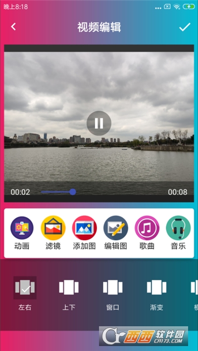 音樂電子相冊(cè)制作軟件v3.2.5