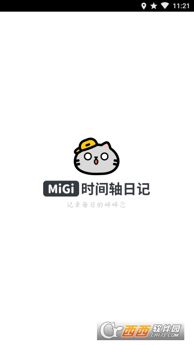 MiGi時間軸筆記v1.12.5