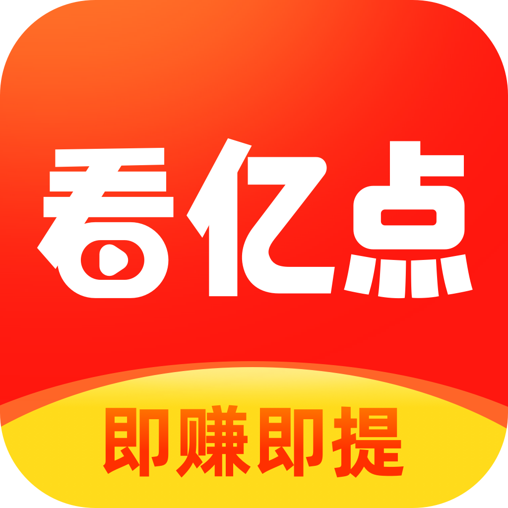 看億點(diǎn)v1.0.0.000.0514.1631