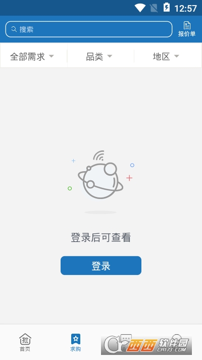 批到app1.0.0