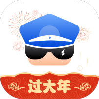 優(yōu)駕容錯(cuò)(警察叔叔)v3.13.6