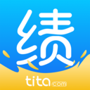 Tita績(jī)效寶appv1.0.6