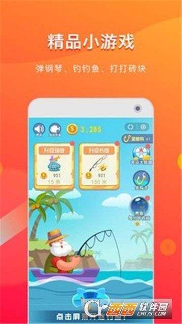 時(shí)間就是金錢(qián)v1.1.3