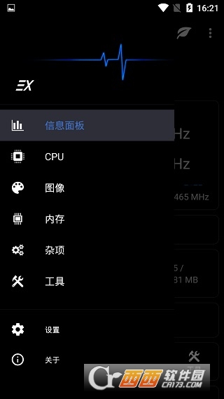 EX Kernel Manager中文版appV5.96