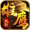 潘帕雄鷹御龍戰(zhàn)歌v1.0.7