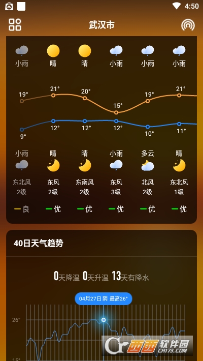 微鯉天氣v1.0.9