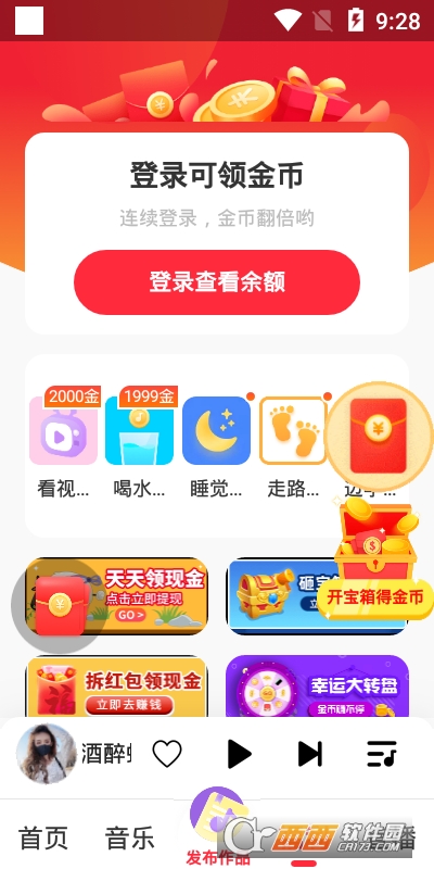 快音聽歌app官方版5.21.15