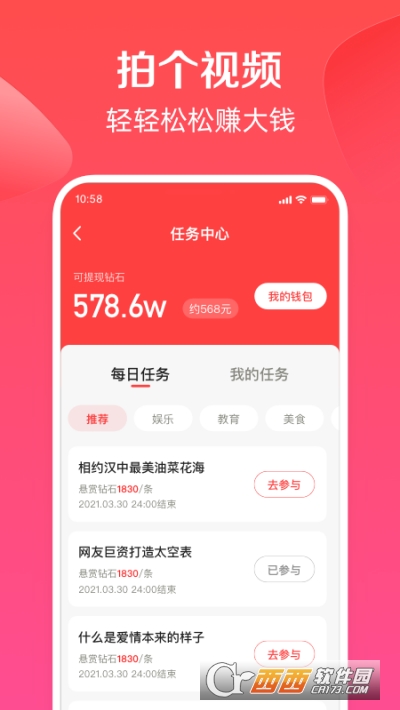 度小視3.6.1.0