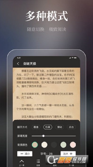 微讀吧v1.0.1