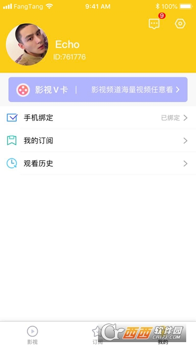 方糖視頻app1.0.0