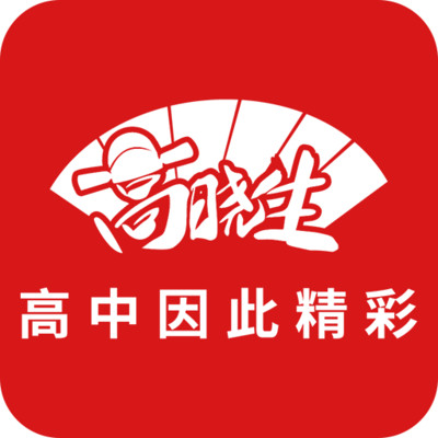 高晓生(高中生服务平台)v1.0.0