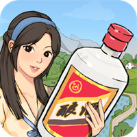 我的酒廠(chǎng)最新版v1.0.1