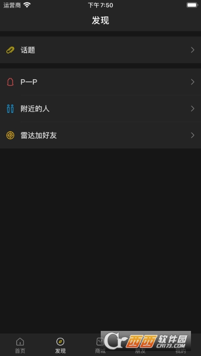 perrys酒吧官方appv1.0.9安卓最新版