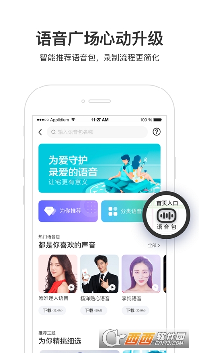 地圖掘金app15.3.5