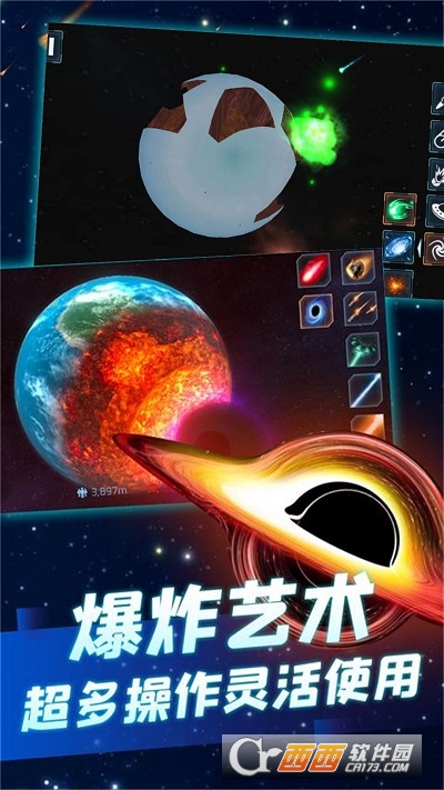 星球毀滅之戰(zhàn)模擬器聯(lián)機版v1.0.1