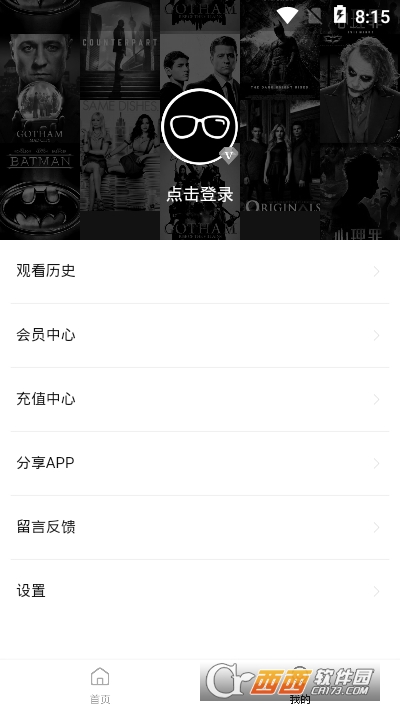 迪迪影院appv1.5.0破解版