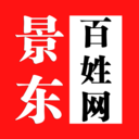 景東百姓網(wǎng)(生活服務平臺)v5.6.2