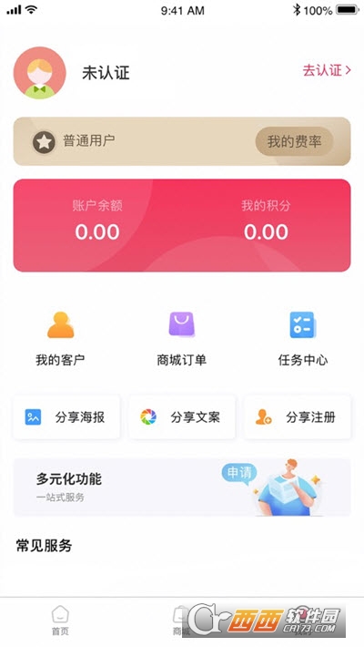 閃電寶Plusv1.0.1