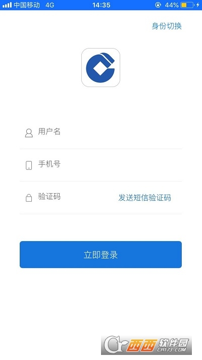 龍集采采購app2.0.0