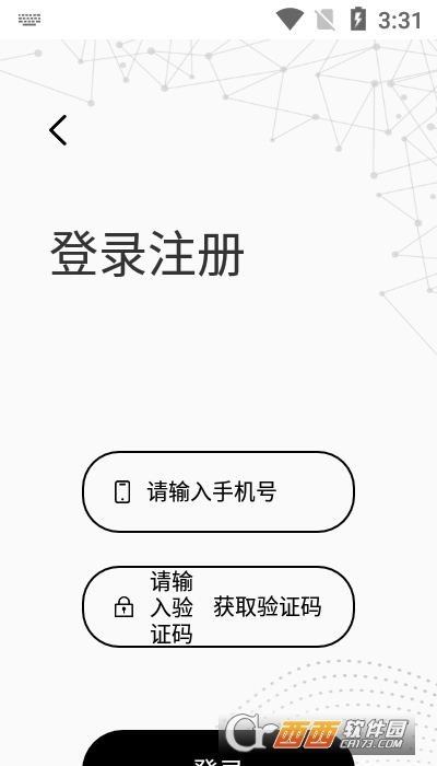 惠多省app1.1.8