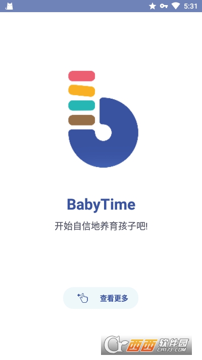 寶貝時光BabyTimev3.12.10