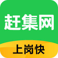 趕集網直聘（趕集直招）appV10.17.51