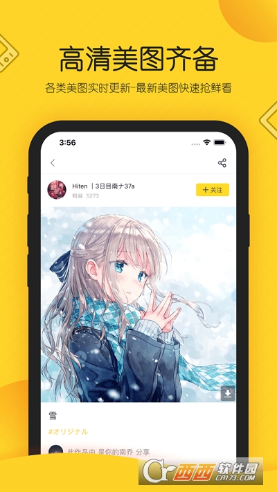 畫師通app1.4.2