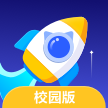 小火箭校園版appv1.2.2