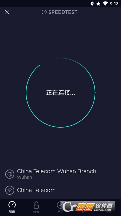 Ookla Speedtest測(cè)速最新版v4.8.6