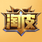 淘皮免費領皮膚v0.9