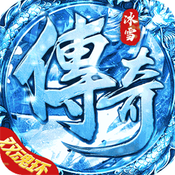 我叫武器戰(zhàn)冰雪雙魂環(huán)v1.0.3