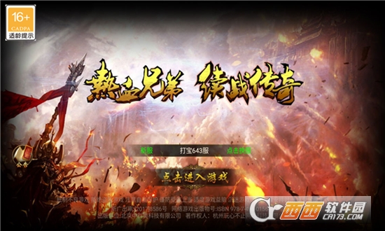 道士變態(tài)版熱血神兵v1.0.0