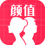 AI顏值檢測評分v1.9