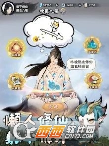 躺平修仙M手游1.0.0