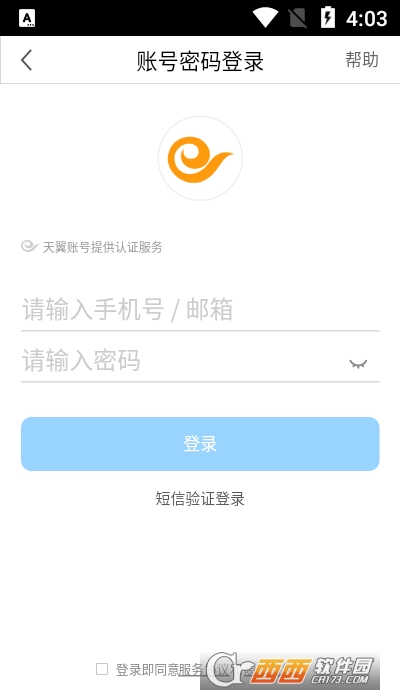 電信掌上大學(xué)app4.6.7