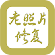 照片修復(fù)師(老照片修復(fù))v1.0.3