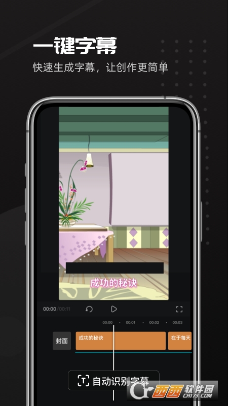 趣映動畫制作(原豆影app)v1.6.2