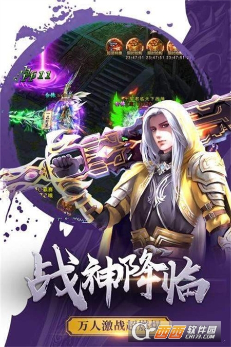 極品傳世元神v1.0