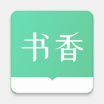 書香倉(cāng)庫(kù)appv1.5.8