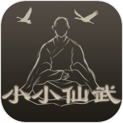 小小仙武最新版v1.3.0