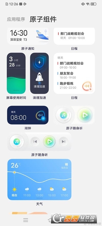 vivo origin os(系統(tǒng)桌面)v5.5.4