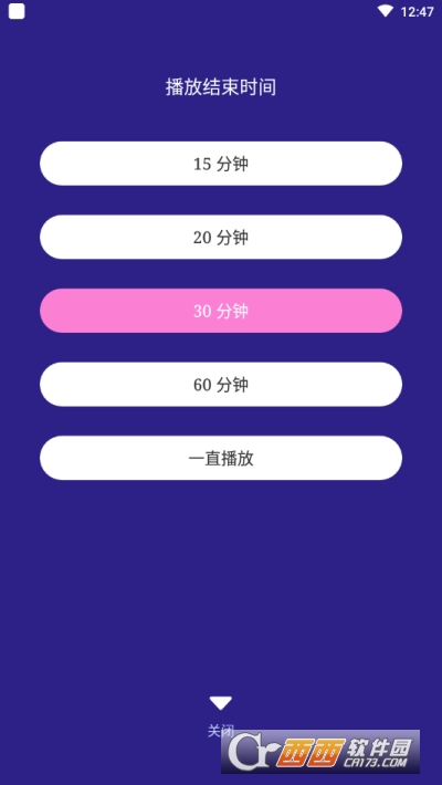 睡眠催眠大師(Sleep Tight)v1.0.0