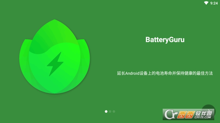 BatteryGuru中文高級版本appV2.0.1安卓最新版