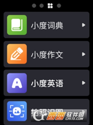 小度(百度兒童手表語音助手)v6.3.4