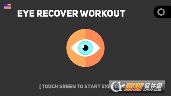 護眼衛(wèi)士Eyes recoveryv2.9.1